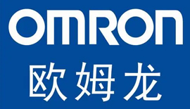 歐姆龍（中國）有限公司上海分公司
