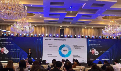 「唐能風采」唐能翻譯參加DMSM2021第十一屆數字營銷與社交媒體峰會