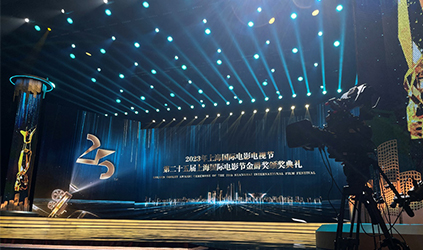 「唐能風采」唐能翻譯圓滿完成2023上海國際電影電視節翻譯項目