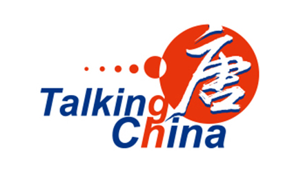 2007年唐能翻譯北京辦事處成立 